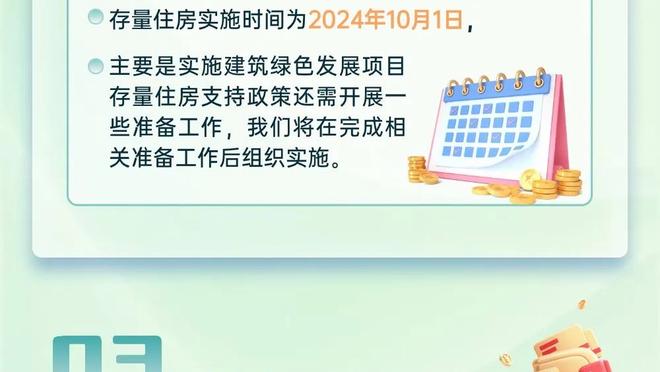 本赛季首人！博格丹单场命中10记三分 超过东契奇&哈利伯顿